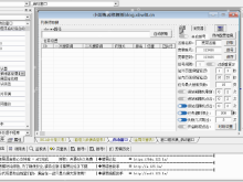 SEO超快排程序易语言源码及成品百度排名软件seo365t