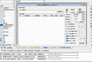 SEO超快排程序易语言源码及成品百度排名软件seo365t