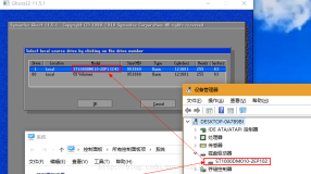 手把手教大家ghost备份系统的方法