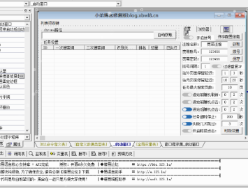 SEO超快排程序易语言源码及成品百度排名软件seo365t